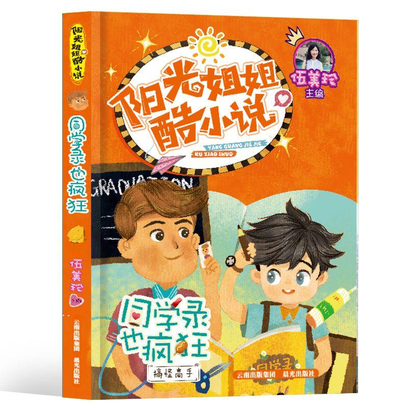 探索14:30到17:50是多少时间？ - 专注于分享和讨论的红迪网平台